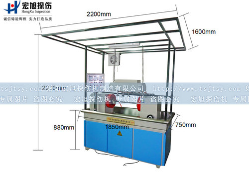 CJW-2000熒光磁粉探傷機(jī)尺寸圖