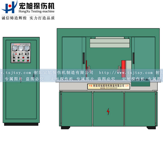 產(chǎn)品名稱(chēng)：機(jī)電分開(kāi)全封閉磁粉探傷機(jī)
產(chǎn)品型號(hào)：HCJW
產(chǎn)品規(guī)格：臺(tái)