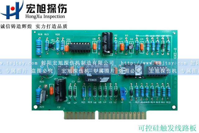 可控硅觸發(fā)線路板